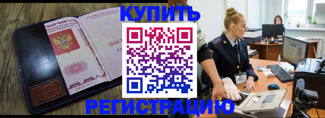 пропишу в квартире в Светлом